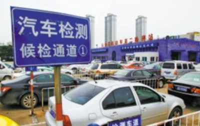 车辆报废年限怎么申请延期? 车辆报废年限怎么申请延期?