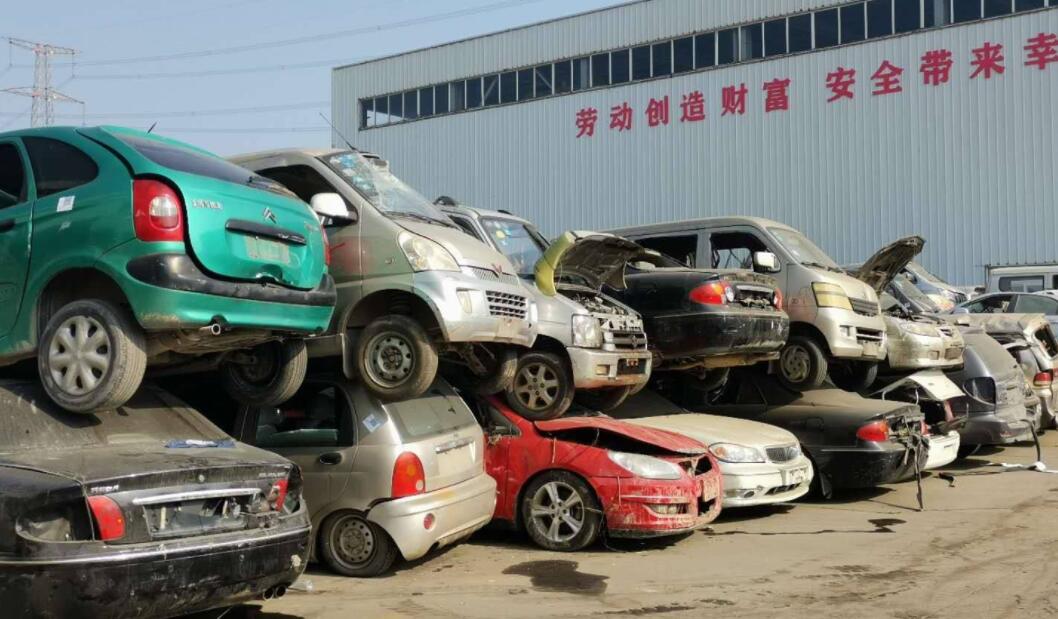 机动车强制报废的处理流程与要点 机动车强制报废的处理流程与要点