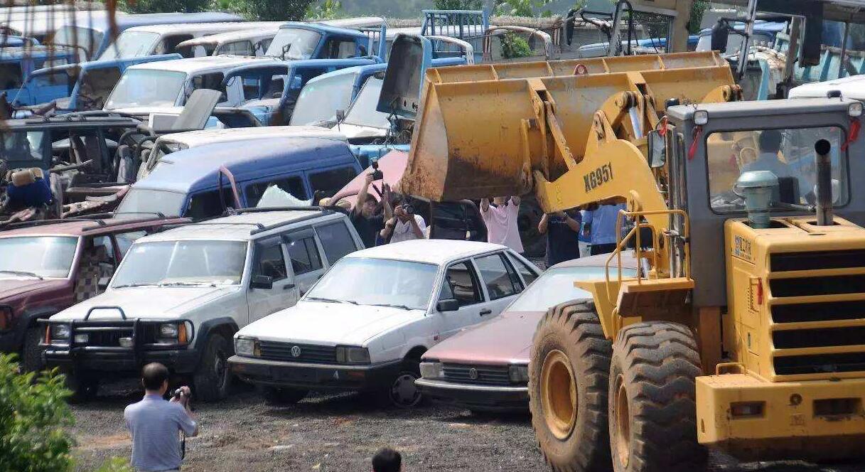 报废车销户手续办理流程全解析 报废车销户手续办理流程全解析