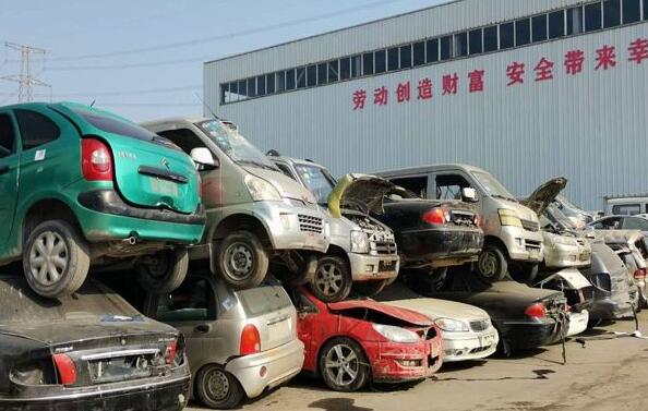 天津私家车自愿报废流程是怎样的? 天津私家车自愿报废流程是怎样的?